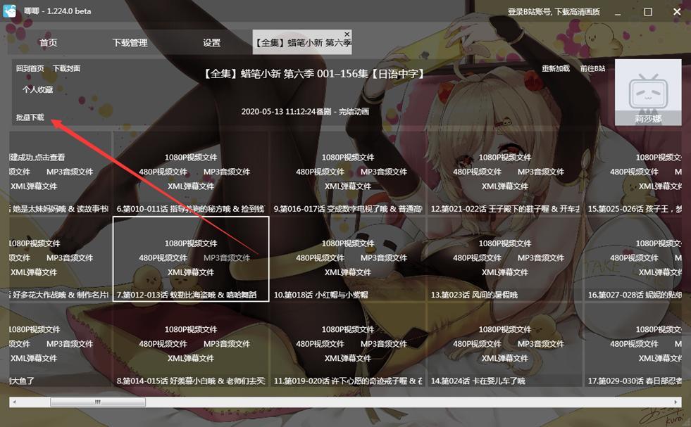 ��������ҕ�l���d��������ٷ���ʹ�ý̳�