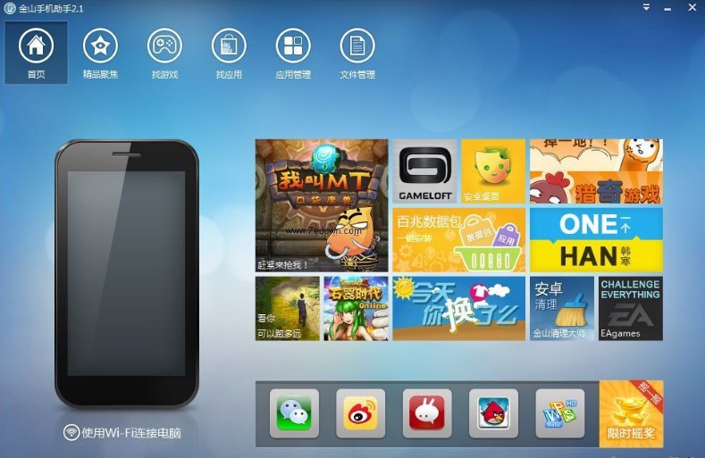 ��ɽ�֙C�����O����ٷ����dʹ�ý̳�