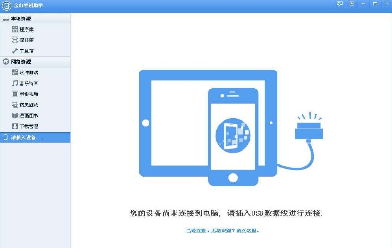 ��ɽ�֙C�����O����ٷ����dʹ�ý̳�