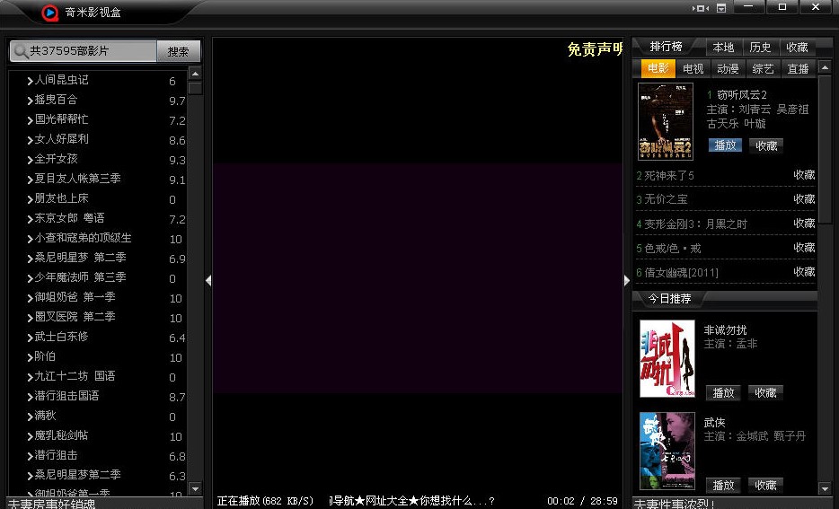 �ھ�����Ӱҕ��Ŀܛ������Ӱҕ�����dʹ��