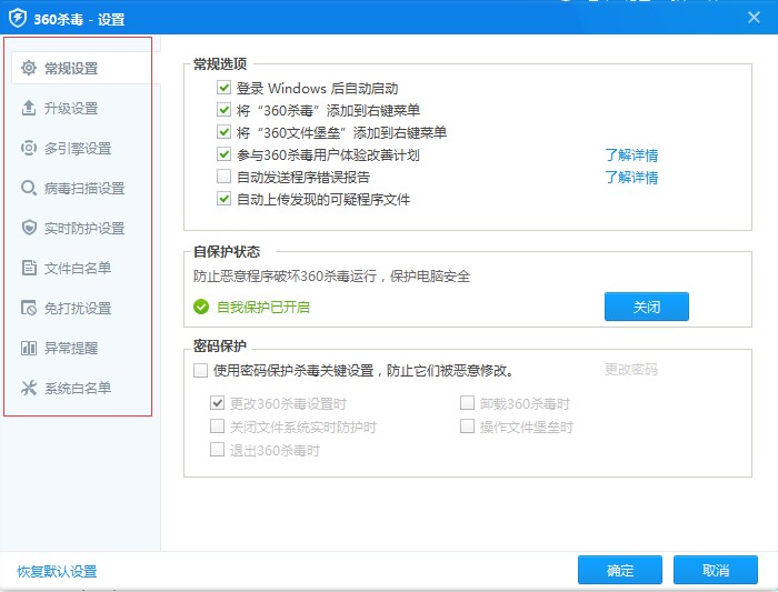 360������X�氲�bʹ�ü���