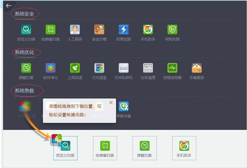 360������X�氲�bʹ�ü���