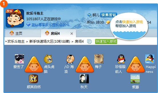 QQ�Α��d2020�ٷ����d���b��B