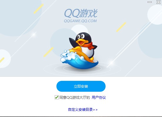 QQ�Α��d2020�ٷ����d���b��B