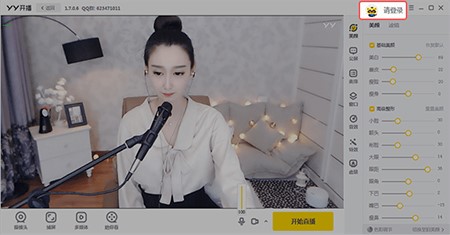 YYֱ���_��ܛ���ٷ��氲�bʹ�ý̳�