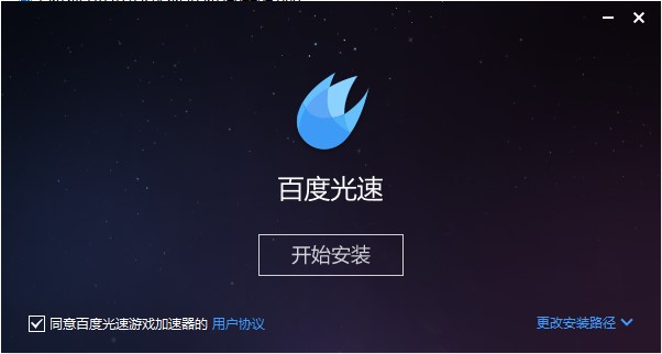 �ٶȹ��پW�μ��������bʹ�ü���