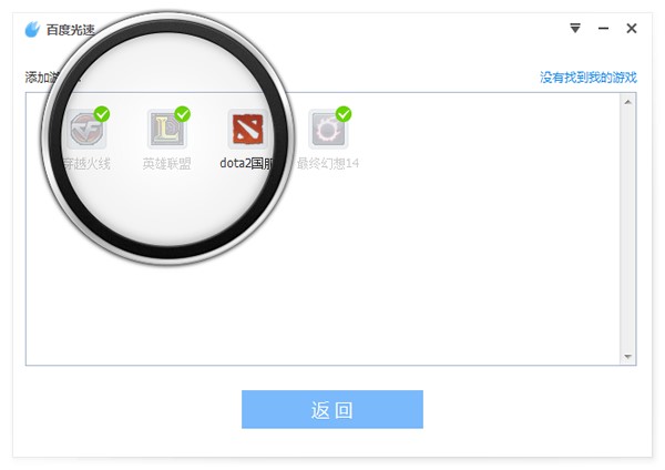 �ٶȹ��پW�μ��������bʹ�ü���