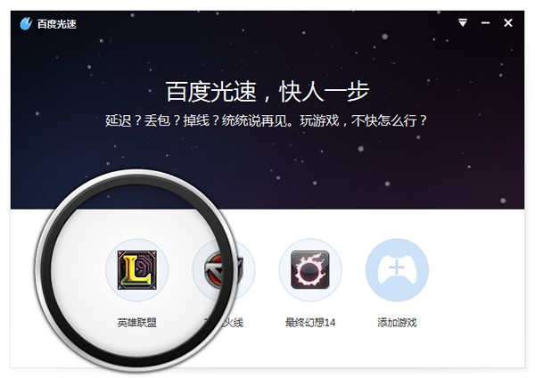 �ٶȹ��پW�μ��������bʹ�ü���