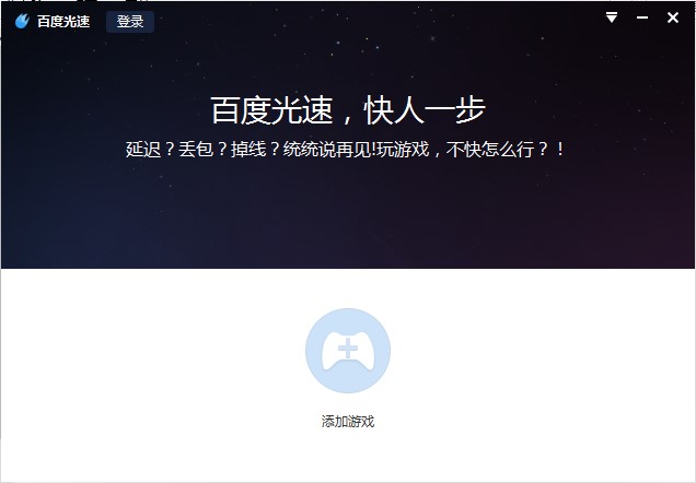 �ٶȹ��پW�μ��������bʹ�ü���