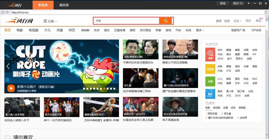 �L��ҕ�l�ٷ��氲�bʹ�ý̳�