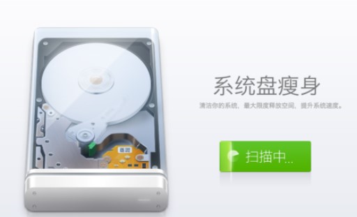 ��ɽ�l(w��i)ʿ�M(j��n)��ϵ�y(t��ng)�P��������