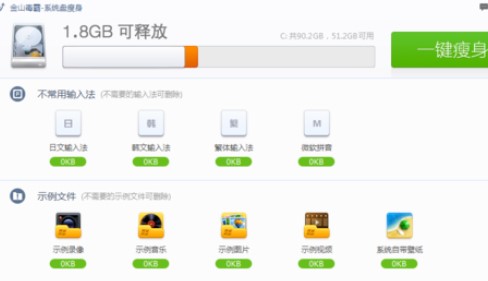 ��ɽ�l(w��i)ʿ�M(j��n)��ϵ�y(t��ng)�P��������