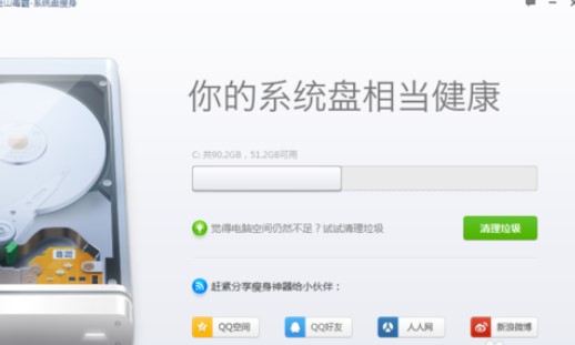 ��ɽ�l(w��i)ʿ�M(j��n)��ϵ�y(t��ng)�P��������