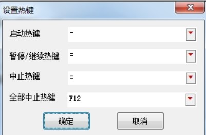 Ħ����ʿ�Α��o������ʹ�ù��� �Ԅ�(d��ng)��(zh��n)������Ѫ�����{(l��n)