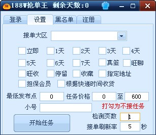 ���L��ˢ���u188w������ʹ�÷���