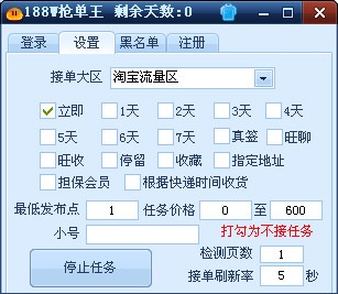 ���L��ˢ���u188w������ʹ�÷���