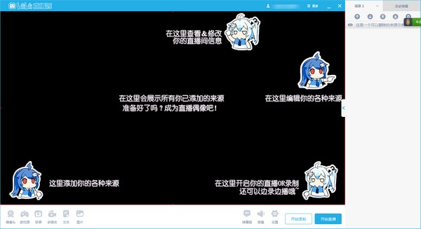 bilibiliֱ�����ٷ����d���b����