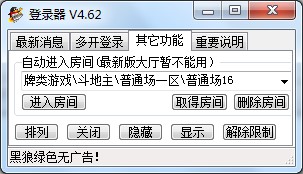 ����QQ�Α��d���_�����bʹ�ý̳�