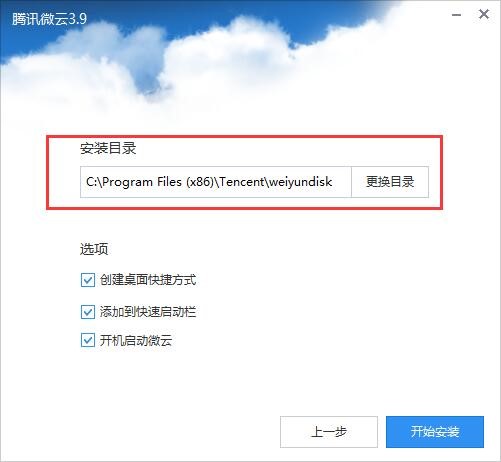 �vӍ΢�ƹٷ��氲�bʹ�ý̳�