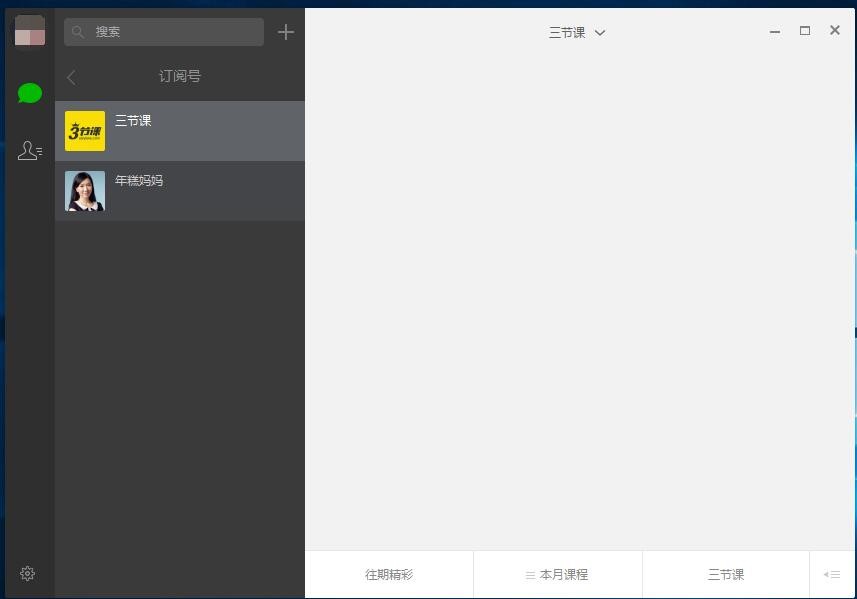 ΢����X��ٷ����dʹ�ý�B