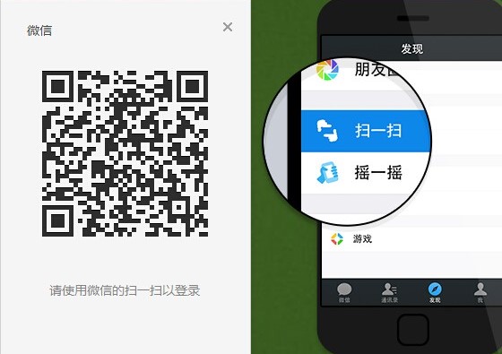 ΢����X��ٷ����dʹ�ý�B