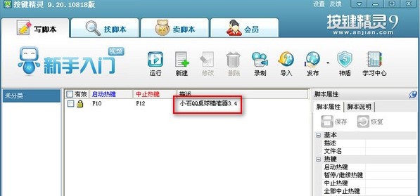 СʯQQ���������ʹ�÷���
