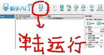 СʯQQ���������ʹ�÷���