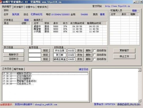 QQ�͏d�ܼ��o��������d����