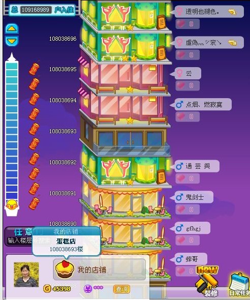 QQĦ����С���o��ܛ�����d