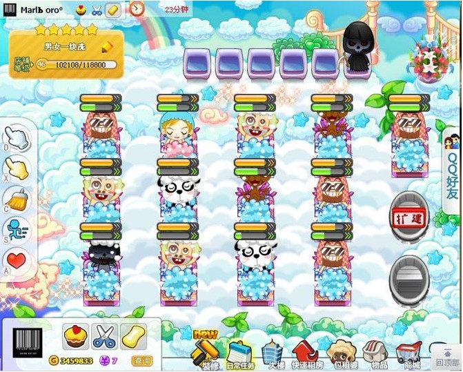 QQĦ����С���o��ܛ�����d