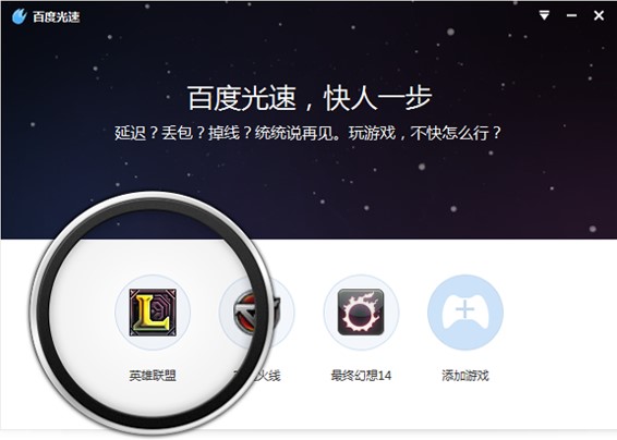 �ٶȹ��ټ��������dʹ�ü���