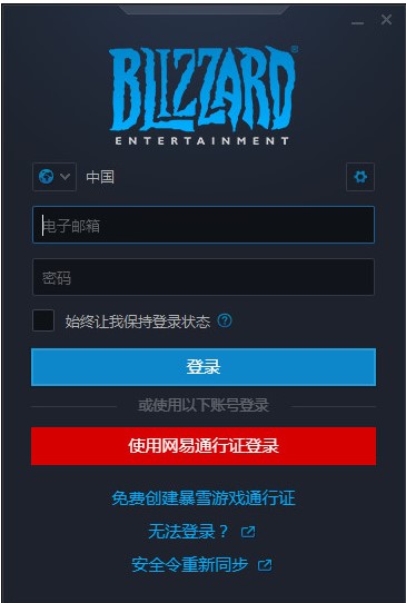 ��ѩ�Α�ͨ���C�~̖��ôע�ԣ�