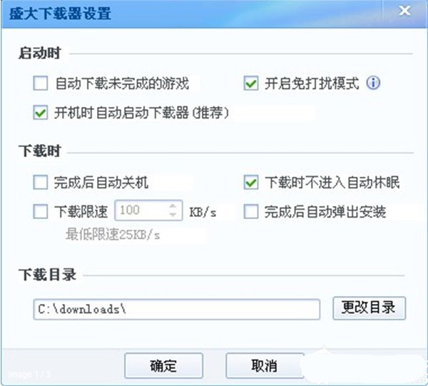 ʢ���Α����d��ʹ�ò��E