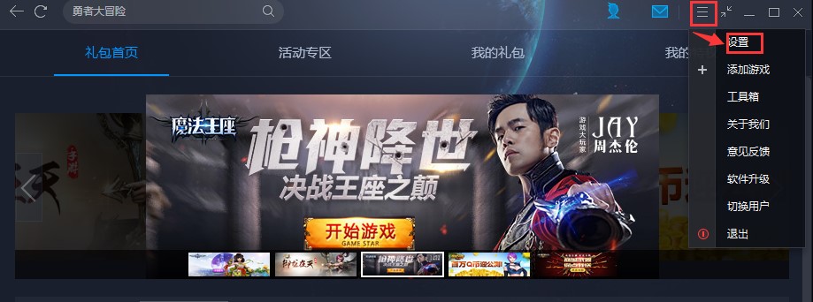 �vӍ�Α����ƽ�_WeGameʹ�÷���