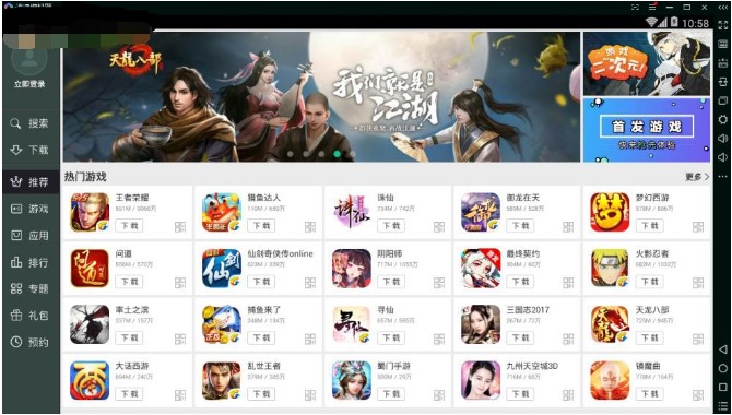 ���b��׿ģ�M���ٷ����dʹ�ý̳�