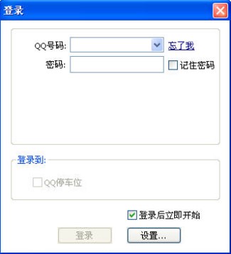 QQ��܇(ch��)λ��(l��)�@���dʹ�ü���