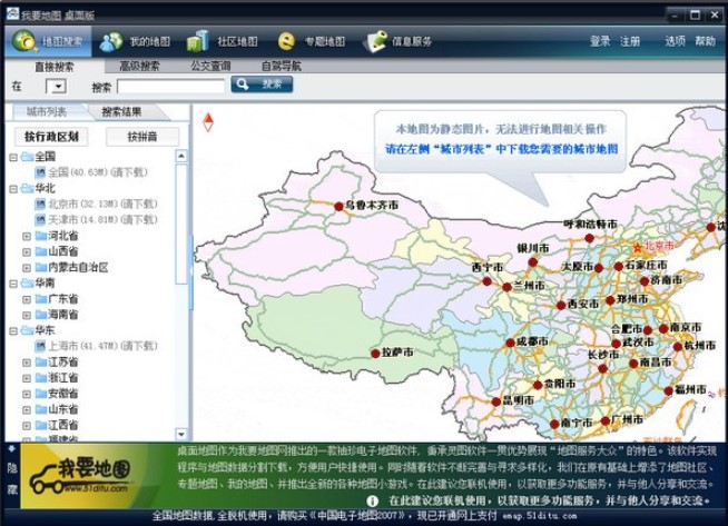 ��Ҫ�؈D�����ٷ����dʹ�ý̳�