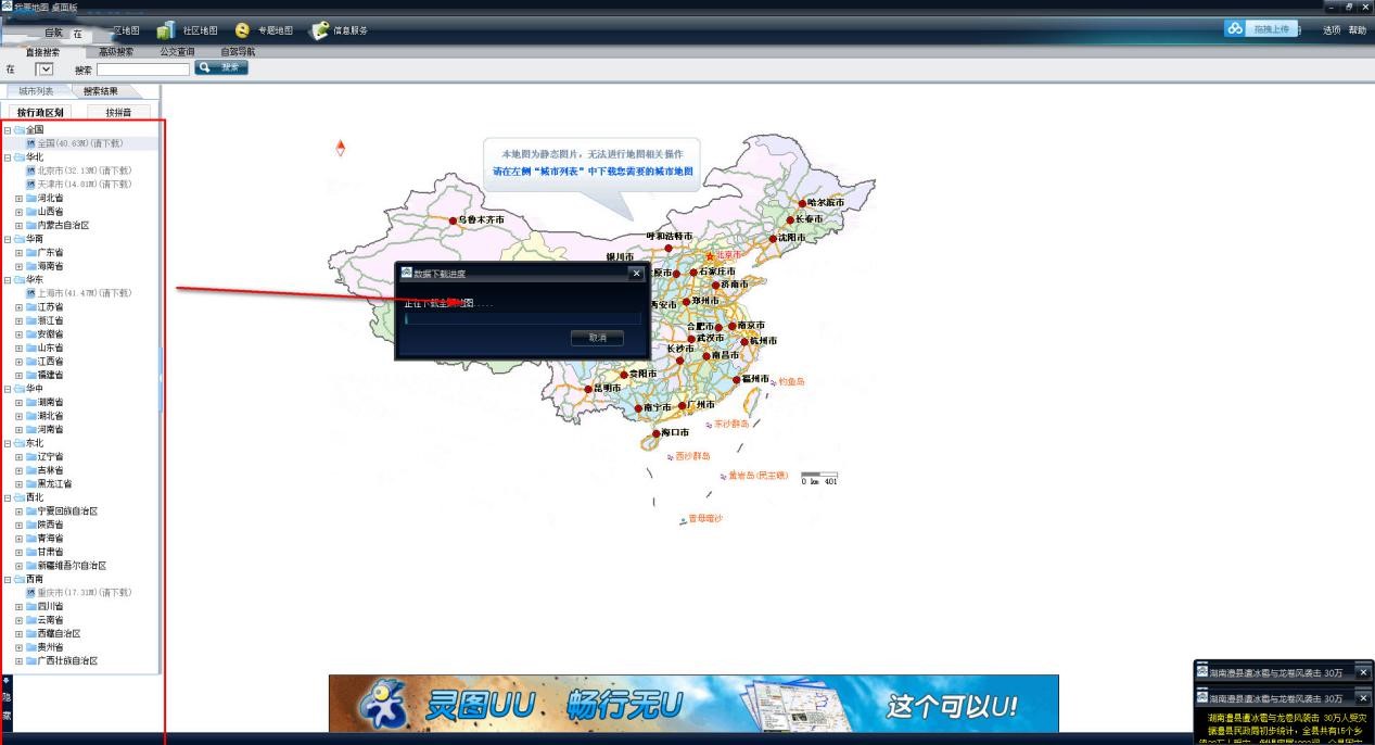 ��Ҫ�؈D�����ٷ����dʹ�ý̳�