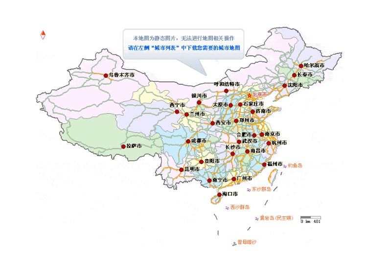 ��Ҫ�؈D�����ٷ����dʹ�ý̳�