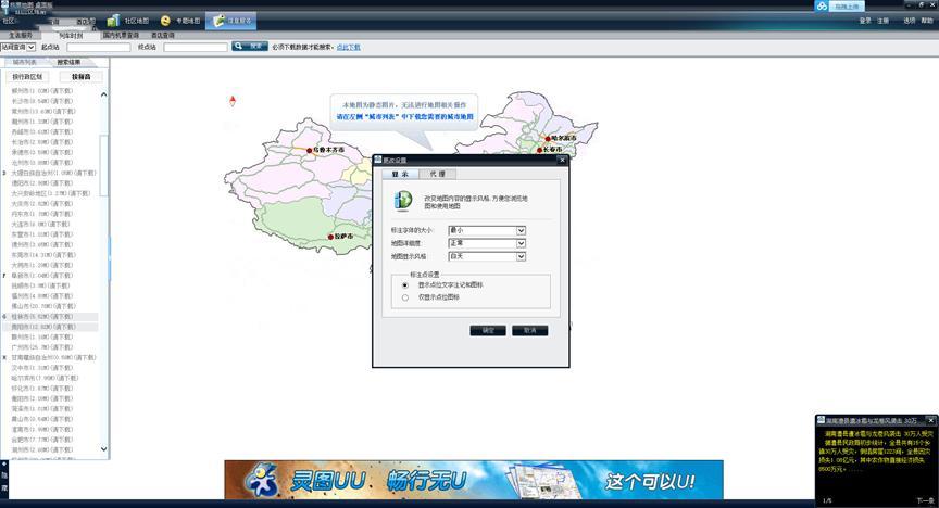 ��Ҫ�؈D�����ٷ����dʹ�ý̳�