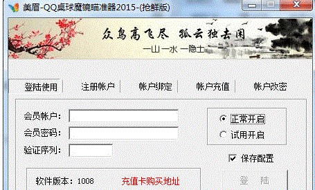 ��üQQ����ħ�R������o�����dʹ��