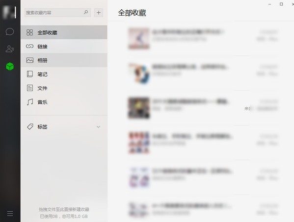 ΢����X�˹ٷ����dʹ���w�