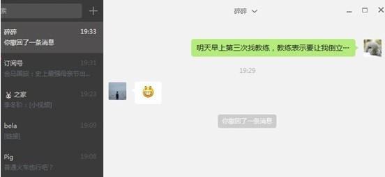 ΢����X�˹ٷ����dʹ���w�