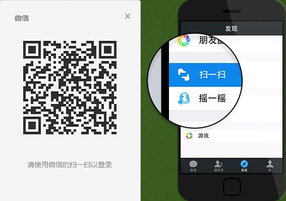 ΢����X�˹ٷ����dʹ���w�