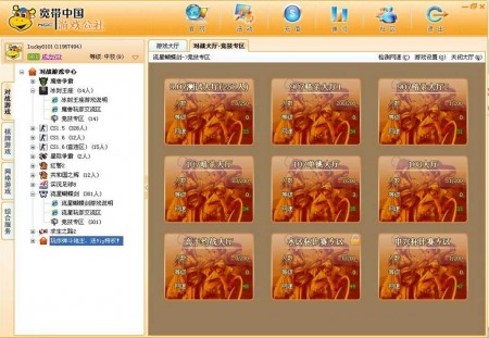 ��������ƽ�_�����Ї��Α���ٷ����d