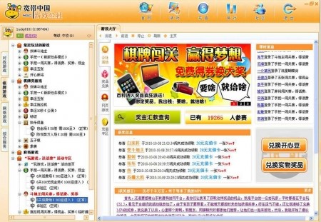 ��������ƽ�_�����Ї��Α���ٷ����d