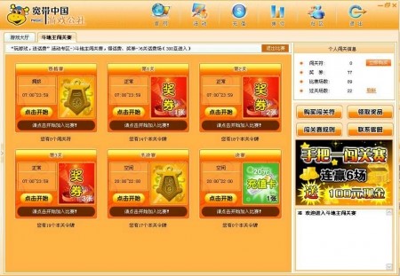 ��������ƽ�_�����Ї��Α���ٷ����d