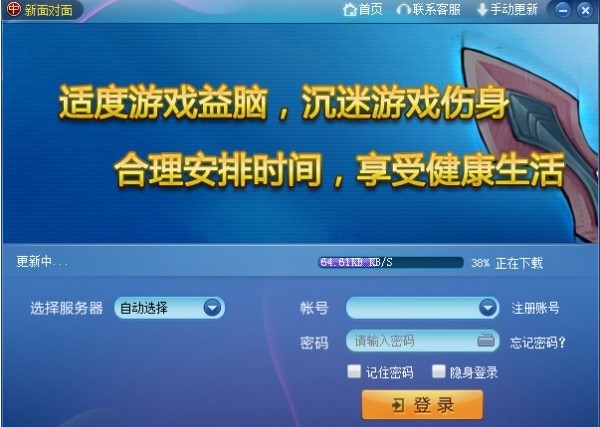 ���挦��ҕ�l�Α��d���dʹ�ý̳�