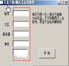 �����˲�3ˢԪ�����ʹ�ù���