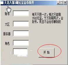 �����˲�3ˢԪ�����ʹ�ù���